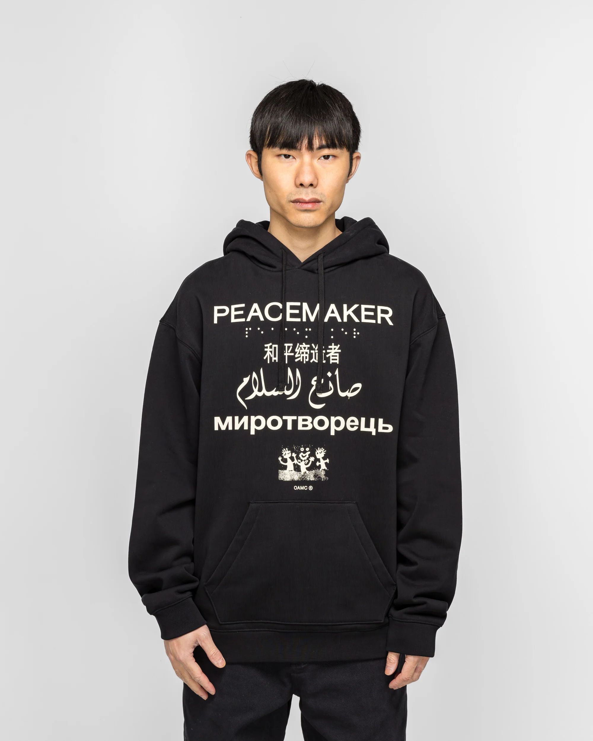 Loose Fit Hoodie Languages Print - Black - Image 2
